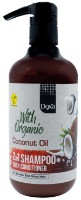 Șampon pentru păr Doxa Coconut Oil Shampoo & Conditioner 500ml