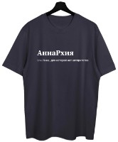 Мужская футболка Soling АннаРхия Black, s.XXL (Print-11150)