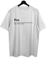Мужская футболка Soling Рак White, s.XL (Print-11137)