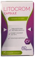 Жиросжигатель Farmavit Nature Litocrom 60cap