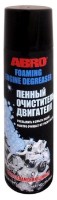 Очиститель ABRO DG 300