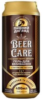 Produs de curățare tenului Beer Care 2în1 Nutriție și protecție cu proteine din grâu 400ml