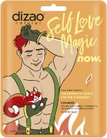 Mască pentru față Dizao Collagen for Men 25g