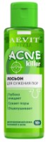 Лосьон для лица Librederm Aevit Acnekiller 100ml