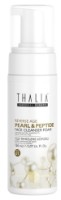Очищающее средство для лица Thalia Pearl & Peptide Foam 150ml
