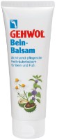 Бальзам для ног Gehwol Soothing 125ml