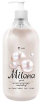 Sapun lichid pentru mîini Grass Milana Pearl 500ml