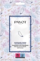 Маска для ног Payot Nourishing Foot Mask 1pcs