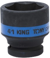 Торцевая головка King Tony 653541M