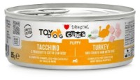 Влажный корм для собак Disugual Puppy Turkey with Ham & Rice 85g