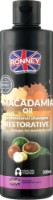 Șampon pentru păr Ronney Macadamia Oil Restorative 300ml (00072)