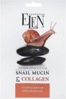 Маска для лица Elen Snail Mucin & Collagen 25ml