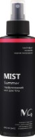 Spray de corp MG Summer Mist 200ml
