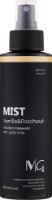 Spray de corp MG Vanilla & Patchouli Mist 200ml