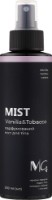 Spray de corp MG Vanilla & Tobacco Mist 200ml