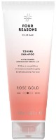 Шампунь для волос Four Reasons Rose Gold 250ml
