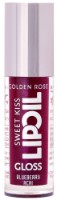 Luciu de buze Golden Rose Sweet Kiss Lip Oil Gloss 07