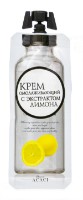 Крем для лица Chamos Lemon Ultra Whitening 12 ml 