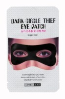 Patch pentru ochi Chamos Zorro 1pcs