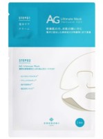 Маска для лица Cocochi Cosme Ag Ultimate Ocean Mask 5pcs