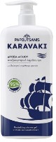 Гель для душа Papoutsanis Karavaki Aegean Breeze 750ml (6773112)