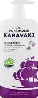 Гель для душа Papoutsanis Karavaki Honey & Violet 750ml (6776712)