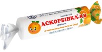 Витамины КВЗ Ascorbic Acid Orange 25mg 10pcs