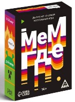 Joc educativ de masa Las Igras Мем, где... 14+ (7722360)