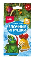 Роспись ёлочных игрушек Lori (Ир-042)