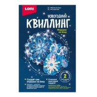 Набор для творчества Квиллинг Lori (Квл-033)