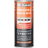 Автомобильный герметик Hi-Gear HG 9043
