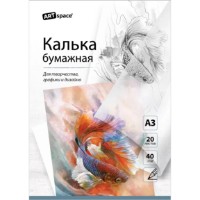 Hartie calc pentru creion Artspace A3 40g/m2 20p (RL234021)