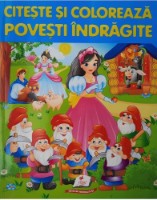 Книга Alba (9789664662786)