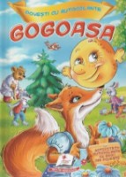 Книга Gogoasa (9789669475718)