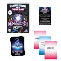 Joc educativ de masa Sima Land Веселимся от души 50 карт 18+ (182116)