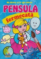 Книга Papusa (9789669473172)