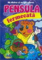 Книга Ursul (9789669473202)