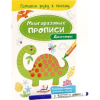 Книга Динозавры (9789669474247)