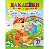 Книга Кот (9789664663561)