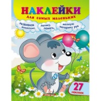 Книга Мышка (9789664663547)