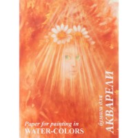 Hârtie pentru desen Palazzo Flora А-3 10p (ПА3/10)