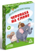 Настольная игра Sima Land Черепаха на слоне (7559166)