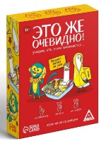 Joc educativ de masa Sima Land Это же очевидно! (7378960)