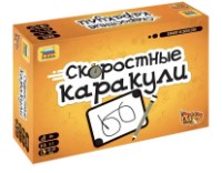 Joc educativ de masa Zvezda Скоростные каракули (8890)