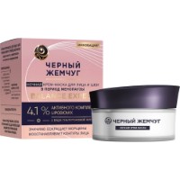 Ночная крем-маска для лица Черный Жемчуг Balance Expert 4.1% Lipobiomix 48ml