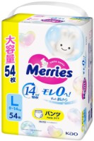 Подгузники-трусики Merries L 54pcs