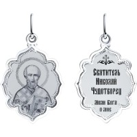 Pandantiv SOLOVOV JEWELRY 94100223 0,8g
