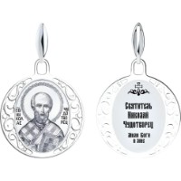 Подвеска SOLOVOV JEWELRY 94100249 1,07g