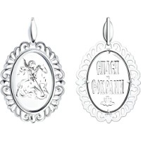 Pandantiv SOLOVOV JEWELRY 94-130-01038-1 3,29g