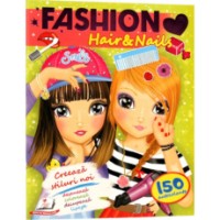 Cartea Fashion Hair Nails (9789669470683)